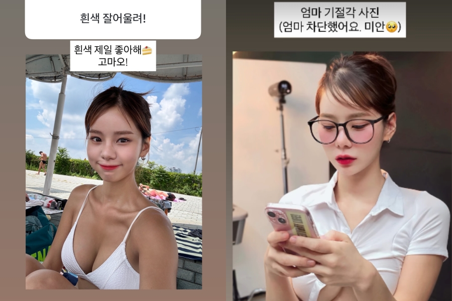 사진: 맹승지 인스타그램