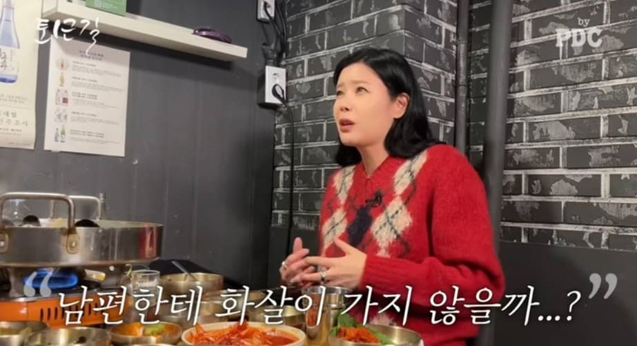 '퇴근길'