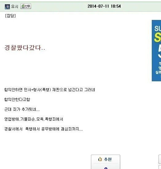 btc4ab49e03022d0f05163f5998b19cc20.jpg