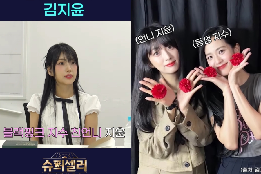 사진: 김지윤 인스타그램