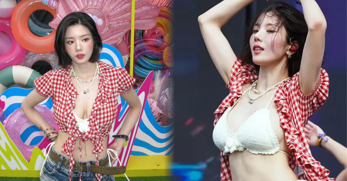 온라인 커뮤니티
