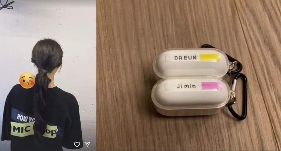 온라인 커뮤니티