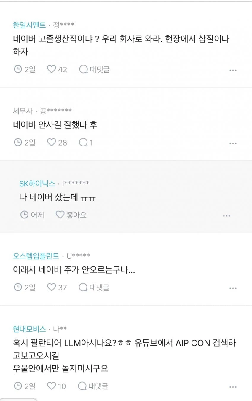 AI 개발 열풍이 순 거품인 이유