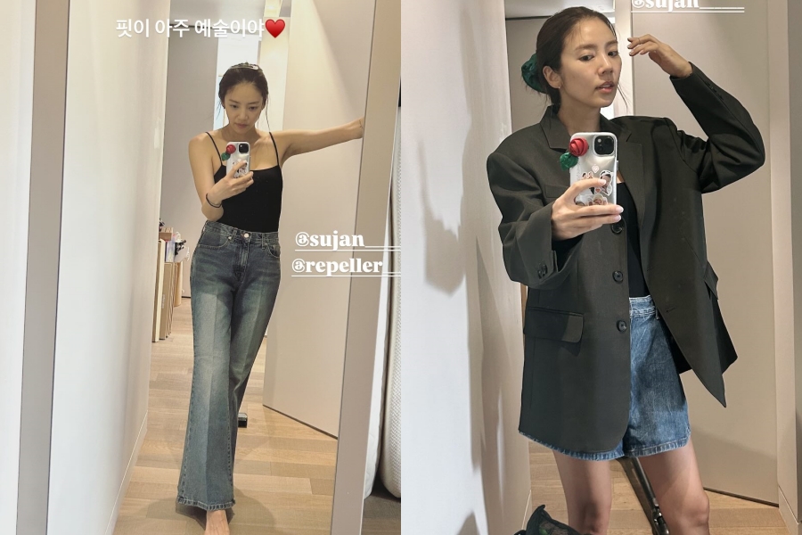 사진: 손담비 인스타그램