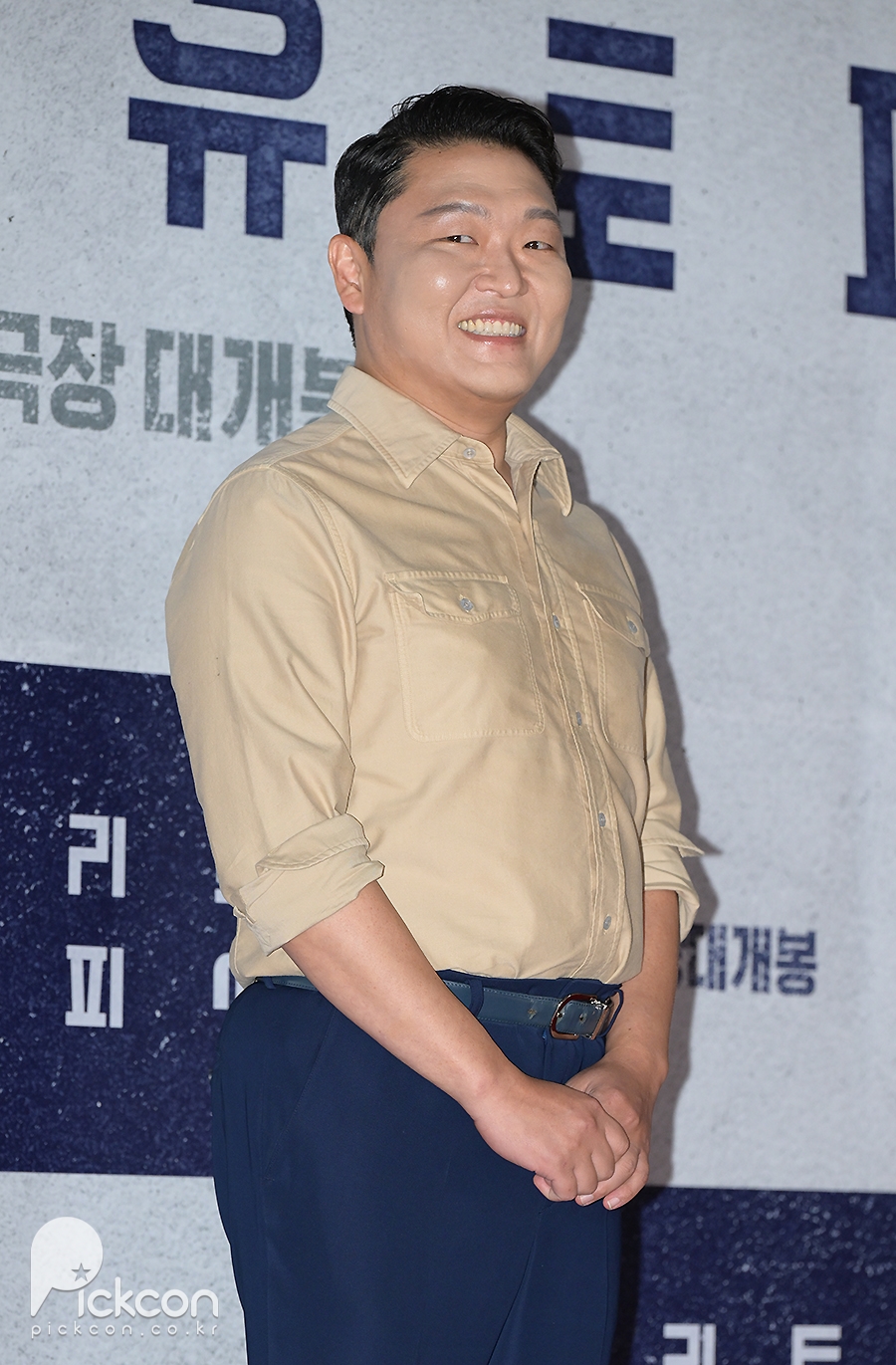 사진 : 픽콘DB