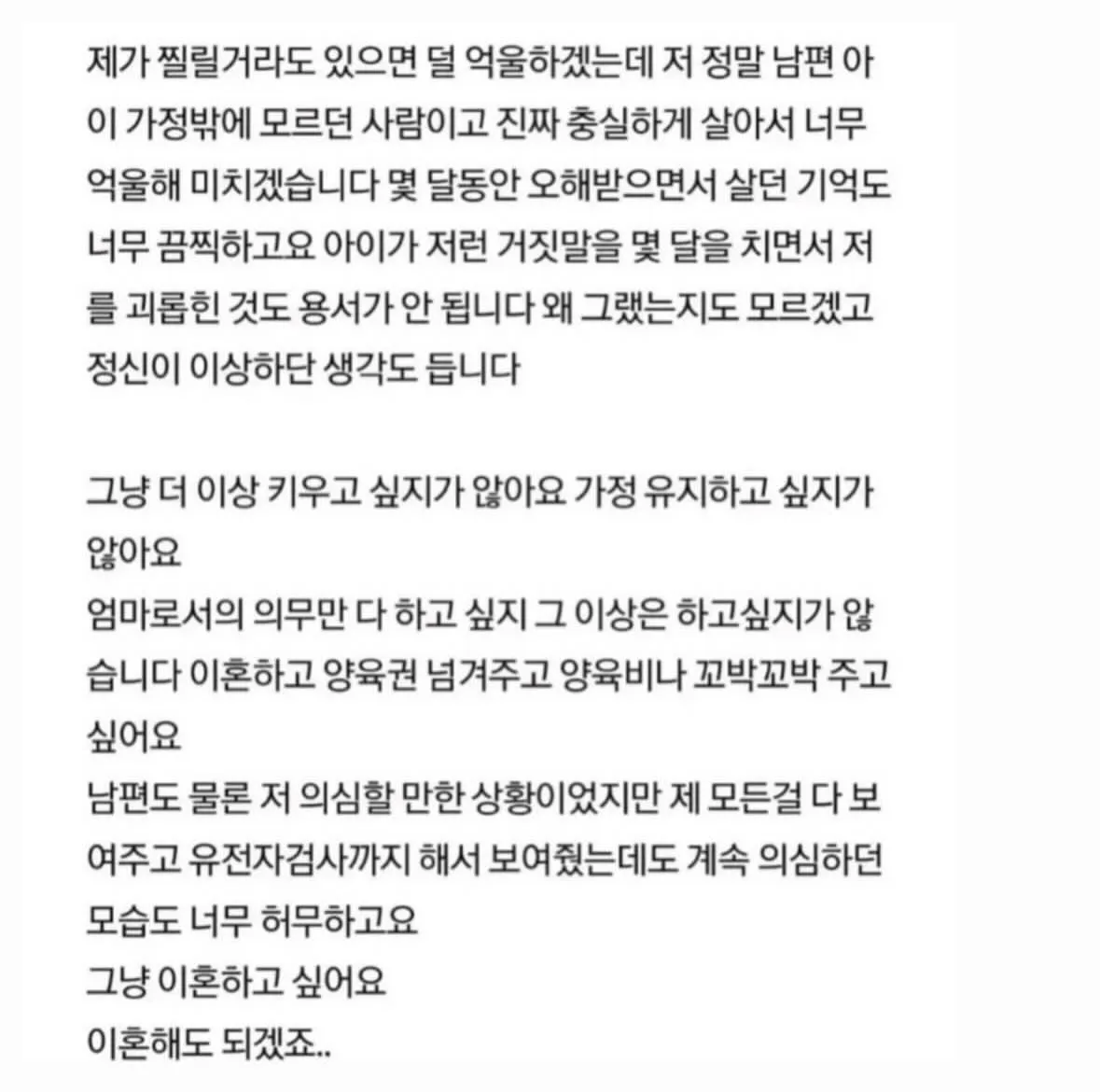6살 아들의 순수악
