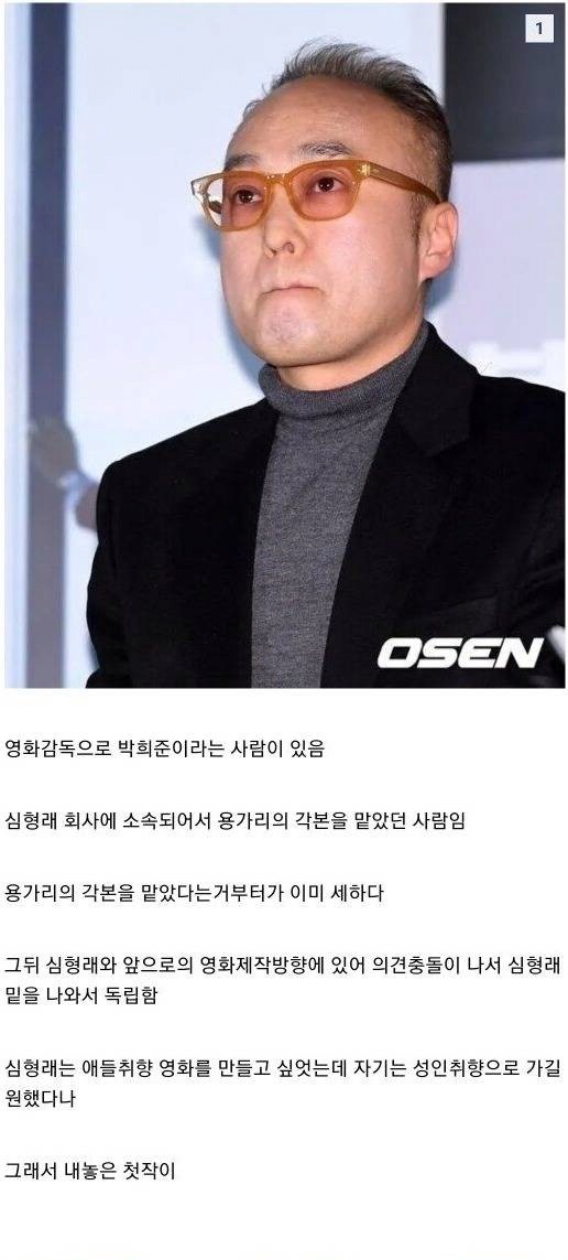 능력없는 감독이 영화판에서 끝까지 버틴 결과