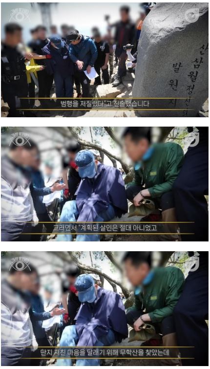 아내가 산에가서 돌아오질 않습니다… 14