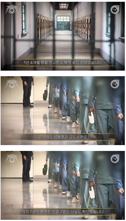 아내가 산에가서 돌아오질 않습니다… 12