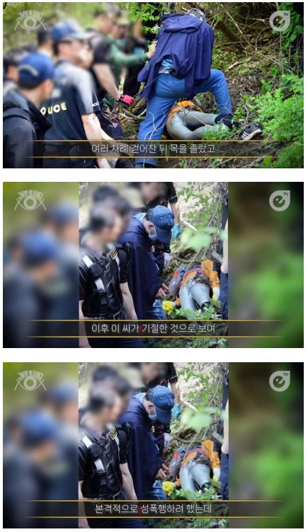 아내가 산에가서 돌아오질 않습니다… 16