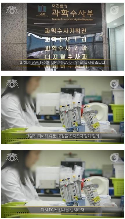 아내가 산에가서 돌아오질 않습니다… 8