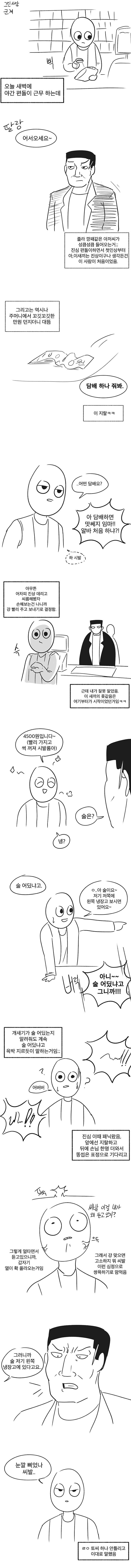 bt407fe325bda423fc299815f6df726c8e.jpg