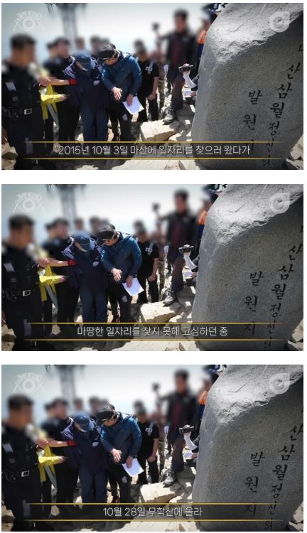 아내가 산에가서 돌아오질 않습니다… 13