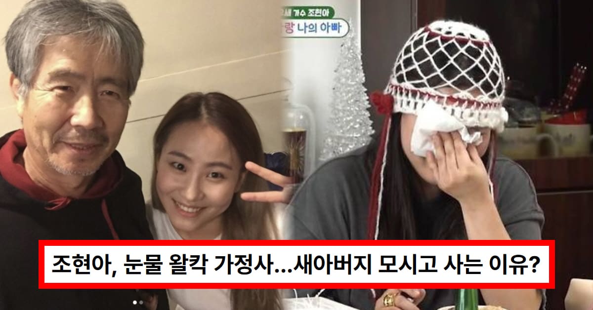 온라인 커뮤니티 / SBS