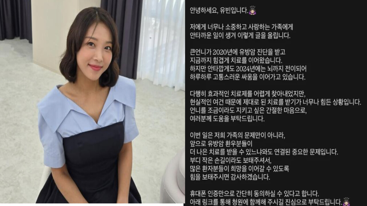 유빈 인스타그램