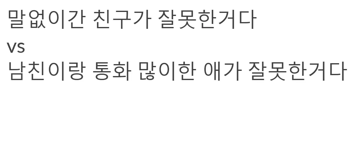 둘이 술먹다 말도 없이 가는 친구 ㄷㄷㄷ;.jpg