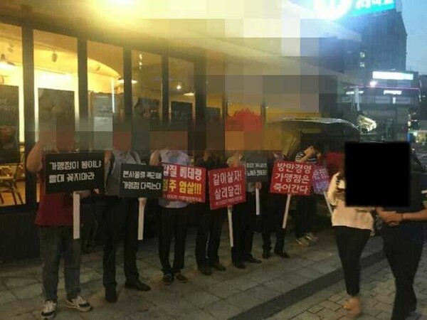 온라인 커뮤니티