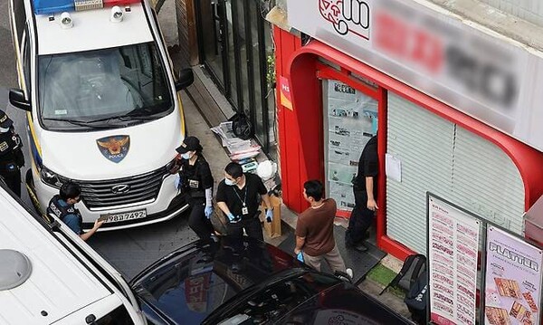 온라인 커뮤니티