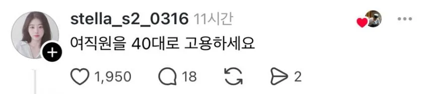 20대 서빙알바 꼬시려는 40대 주방실장.jpg