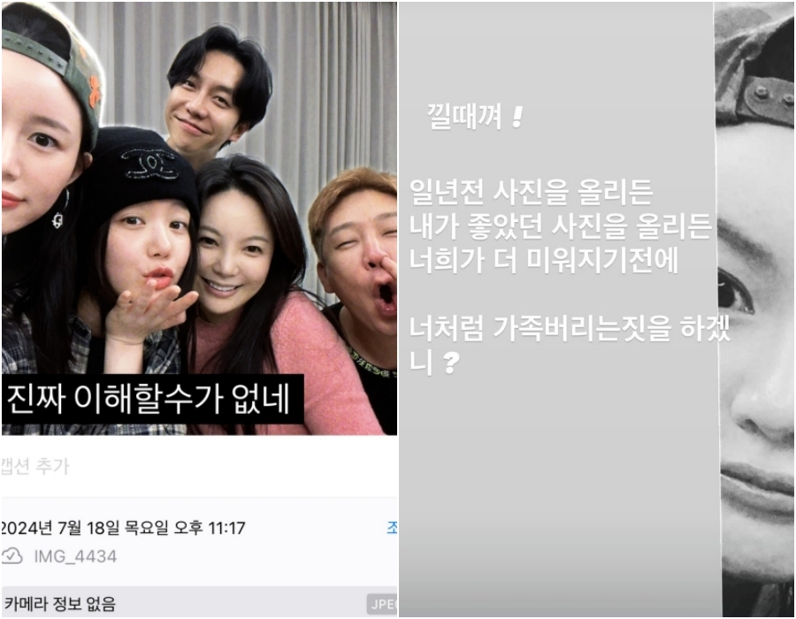 MC몽 이다인 설전 / 사진: MC몽, 이다인 인스타그램