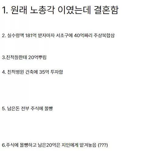 j3jeg95y7jf2iy8t3ykx.webp.ren.jpg 181억 로또 당첨자의 탕진 썰