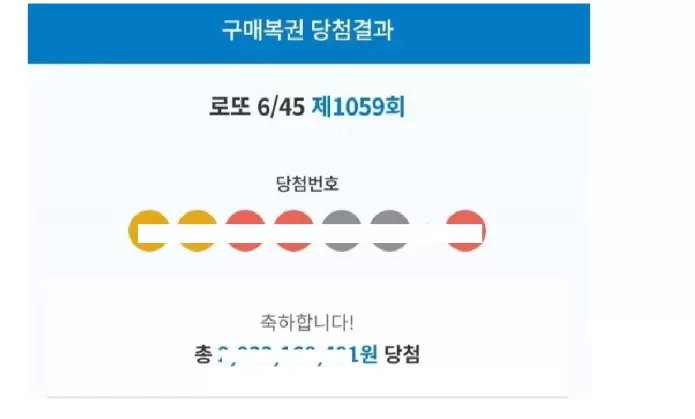 t1717ir9z8za6t5xop.webp.ren.jpg 181억 로또 당첨자의 탕진 썰