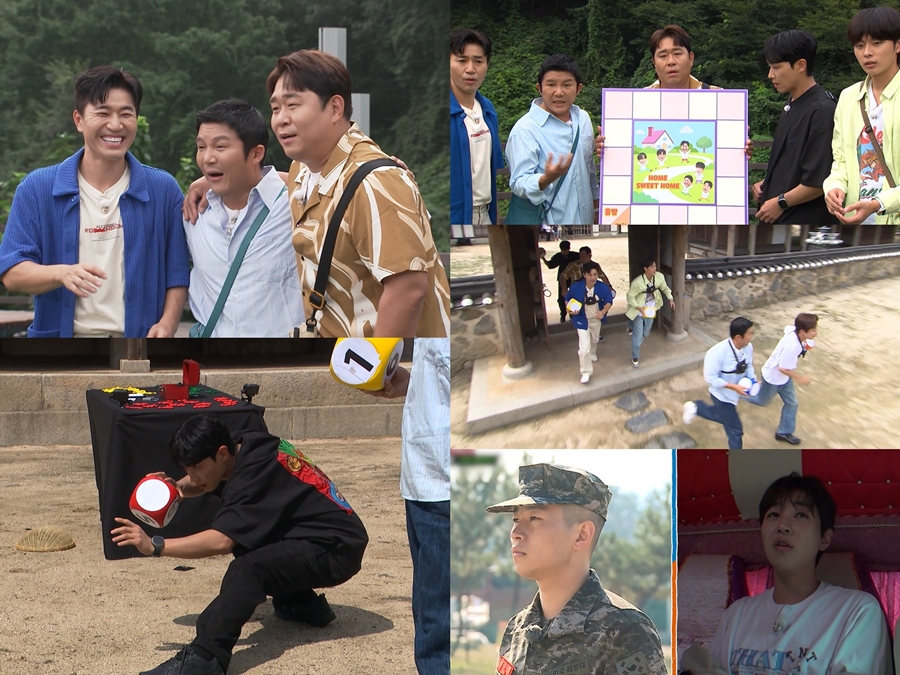 사진: KBS 제공