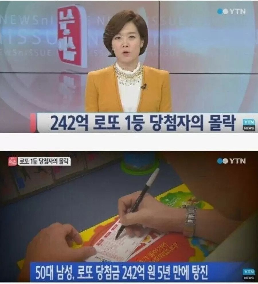 72kto5upim59qluadkwu.webp.ren.jpg 181억 로또 당첨자의 탕진 썰