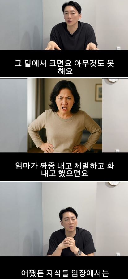 아빠 잘못 만나면 큰일난다 3
