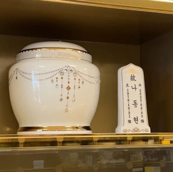 온라인 커뮤니티