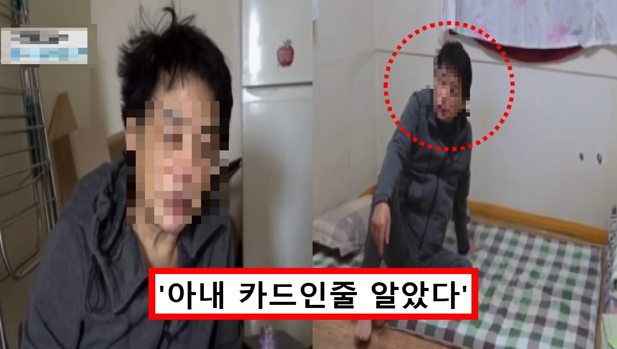 박은수 / 사진 = MBN 특종세상