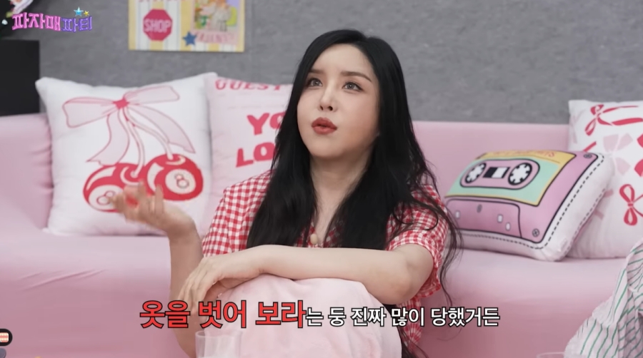 사진 : 유튜브채널 '이게진짜최종' 영상캡처