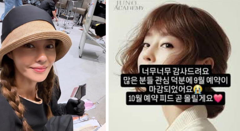 이지현 인스타