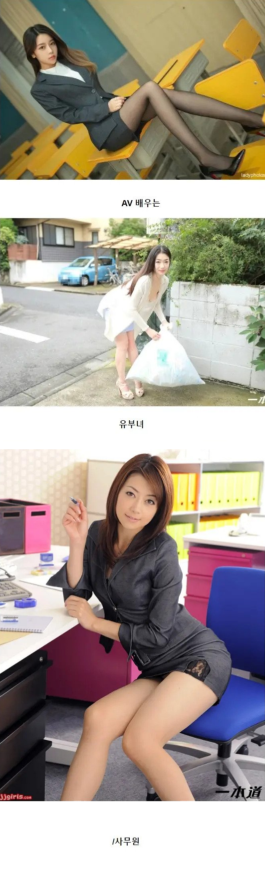 AV배우들이 문신을 하지 않는 이유 4