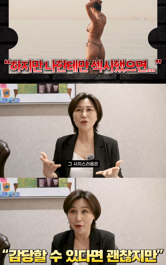 결정사의 일침…. 결혼 전 조심해야 할 여자 5