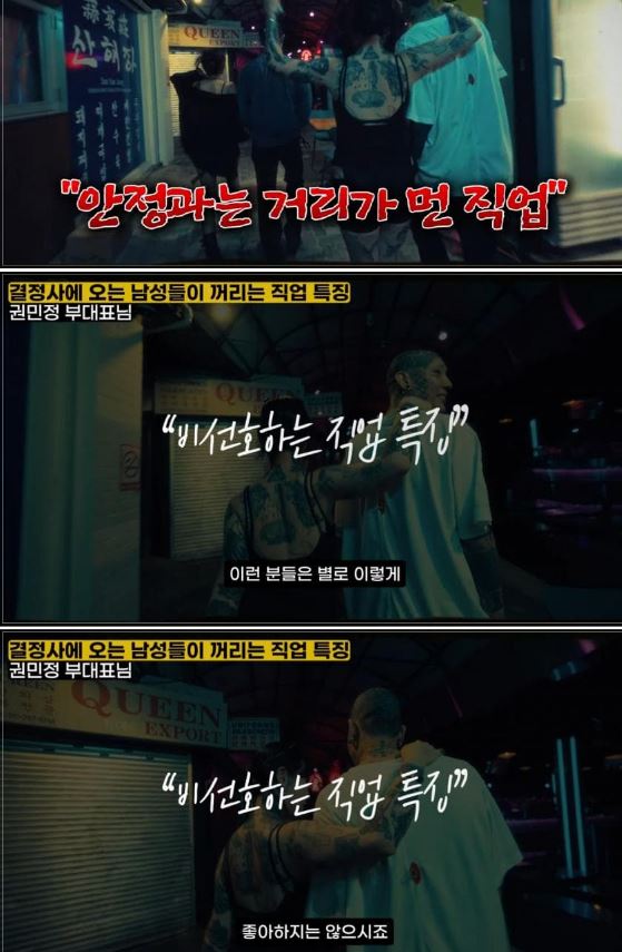 결정사의 일침…. 결혼 전 조심해야 할 여자 18