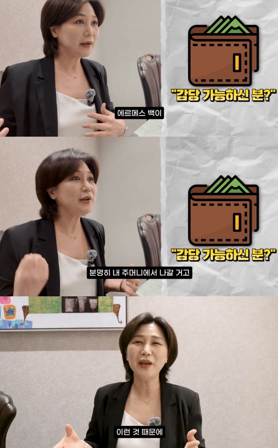 결정사의 일침…. 결혼 전 조심해야 할 여자 3