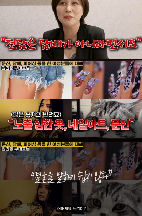 결정사의 일침…. 결혼 전 조심해야 할 여자 8