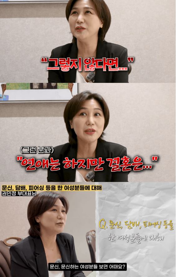 결정사의 일침…. 결혼 전 조심해야 할 여자 6