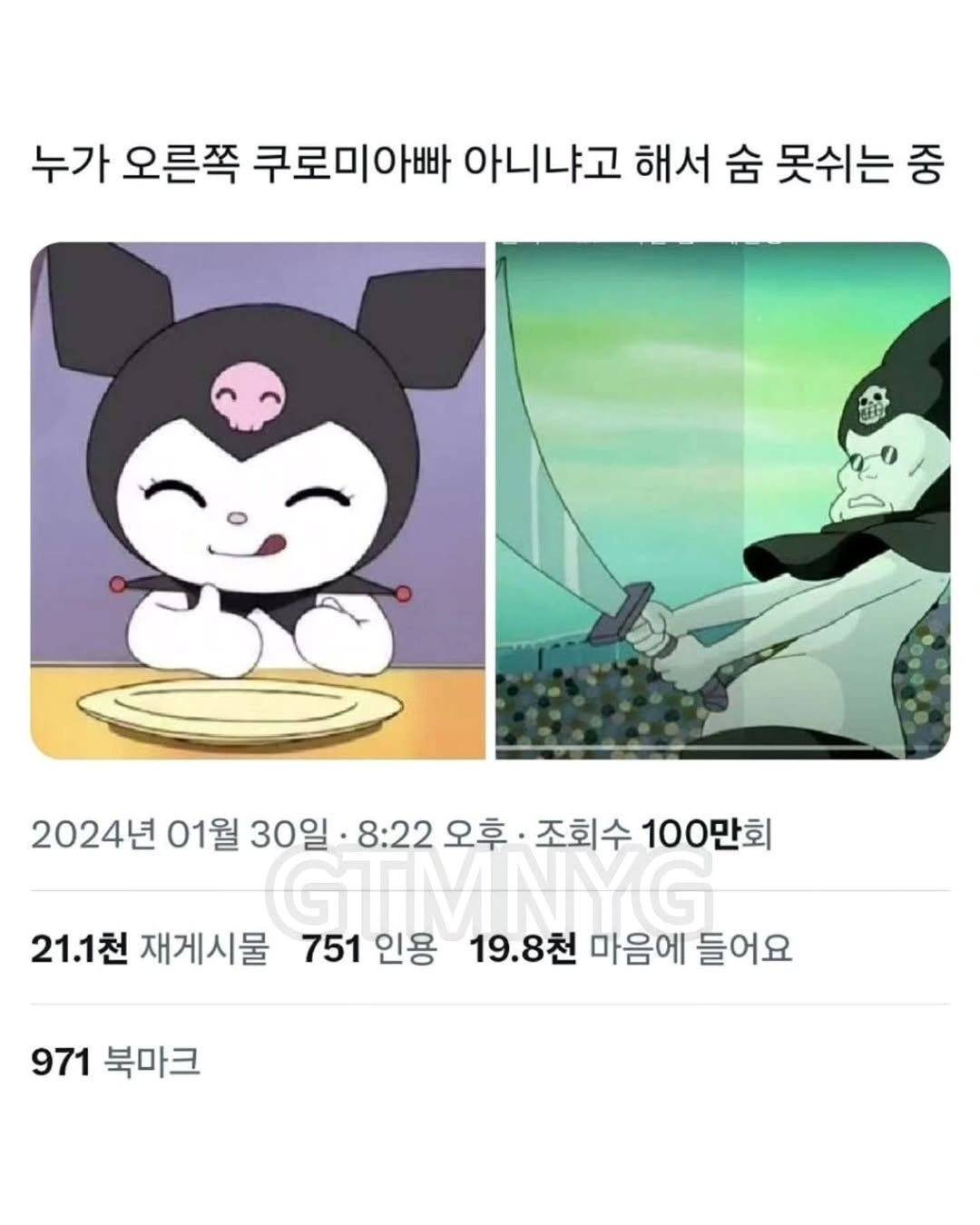 17579216753086.jpeg