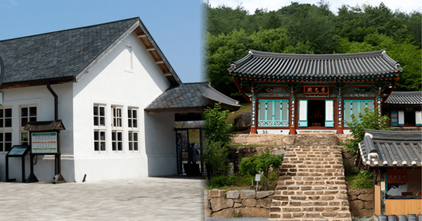 온라인 커뮤니티