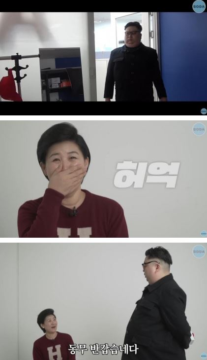 탈북자가 만약에 김정은을 만난다면 3