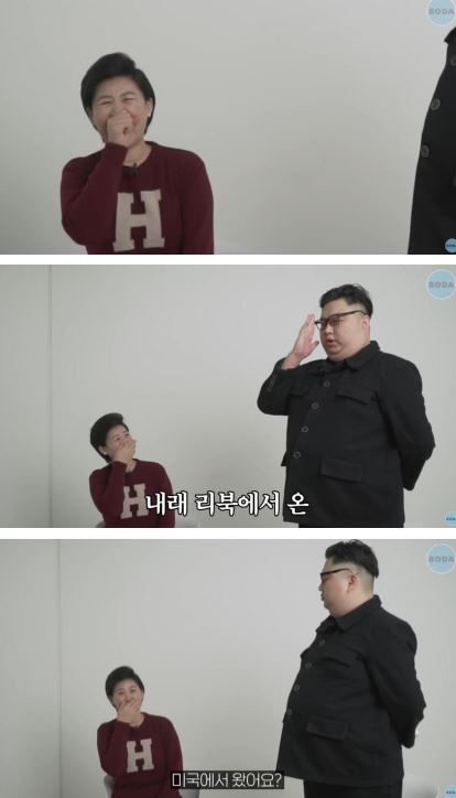 탈북자가 만약에 김정은을 만난다면 4