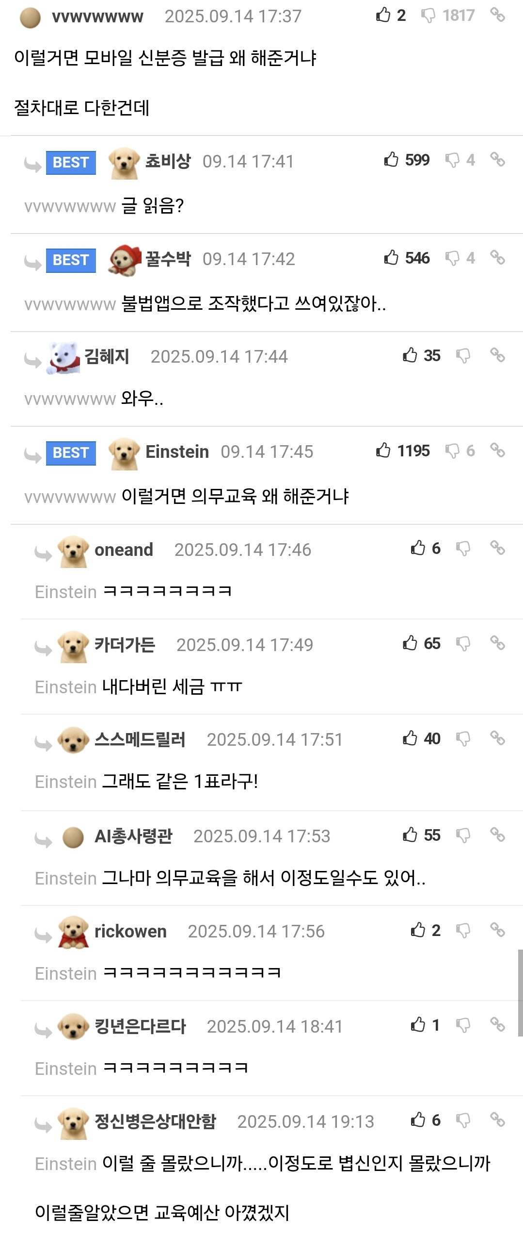 현재 ㅈ됐다는 ㅅ집에서 ㅅ먹던 미ㅅ년자들 근황 5