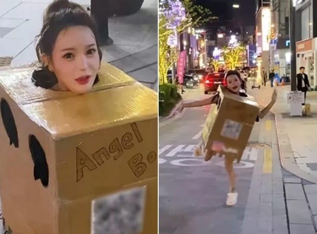 온라인 커뮤니티