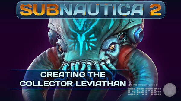 크래프톤의 크리에이티브 스튜디오 언노운 월즈가 개발 중인 신작 ‘서브노티카(Subnautica) 2’의 신규 심해 괴수 ‘수집가 레비아탄(Collector Leviathan)’을 공개했다.