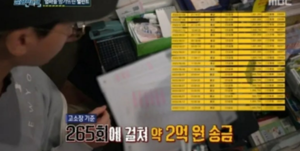 임영규 이승기
