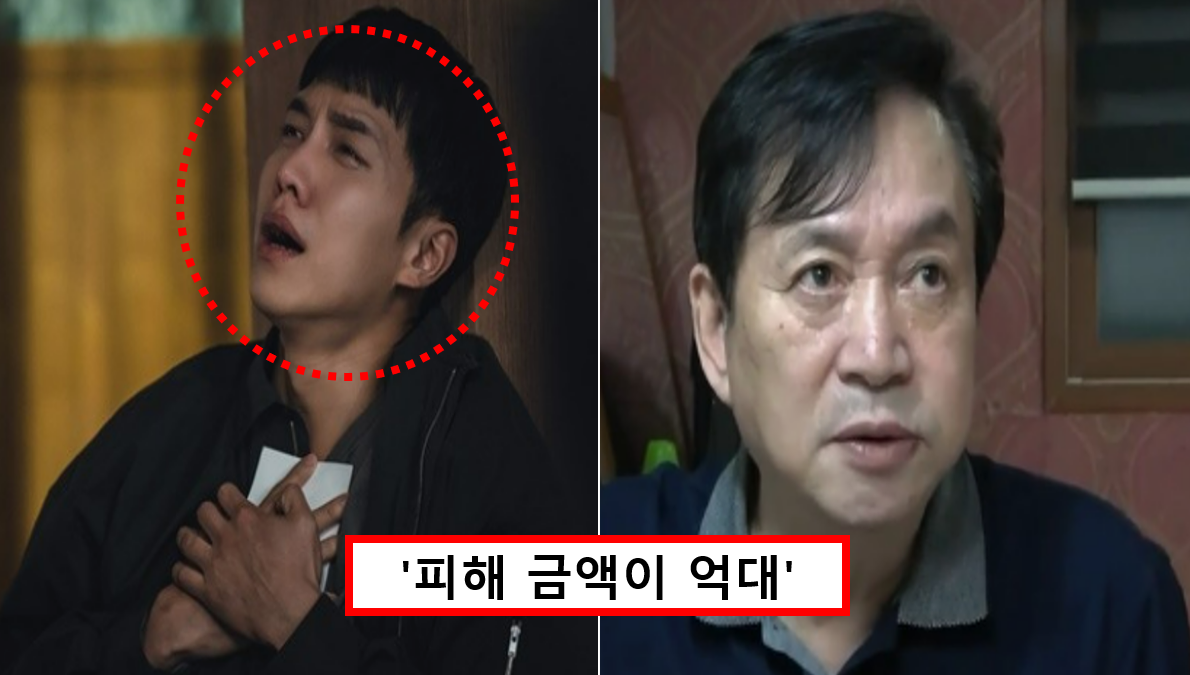 이승기 임영규
