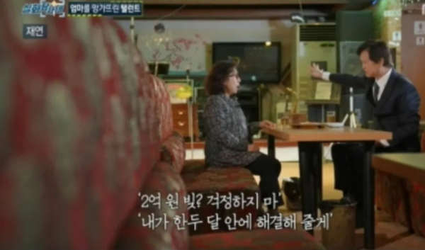 이승기 장인