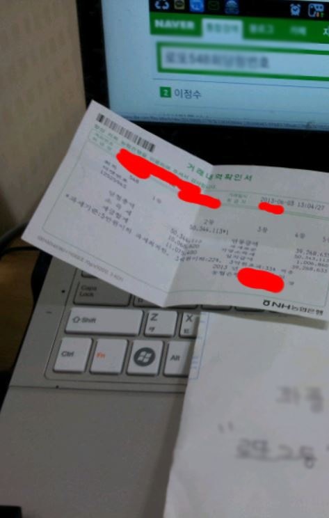 반반 결혼인데 로또 당첨금 나눠쓰자는 와이프 2